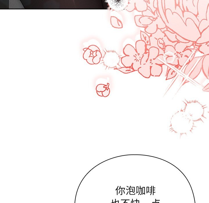 摸鱼生存指南第1话