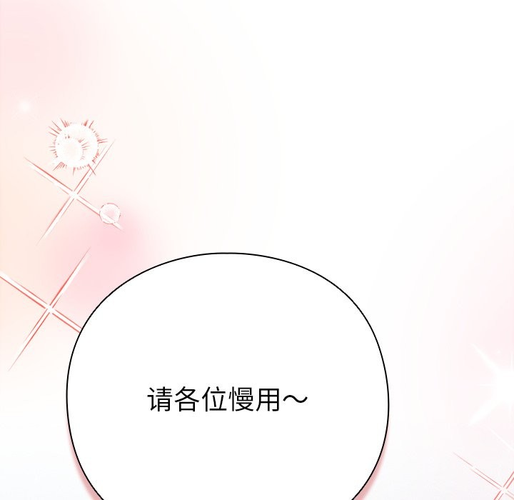 摸鱼生存指南第1话