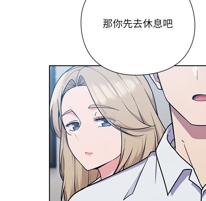 摸鱼生存指南第1话