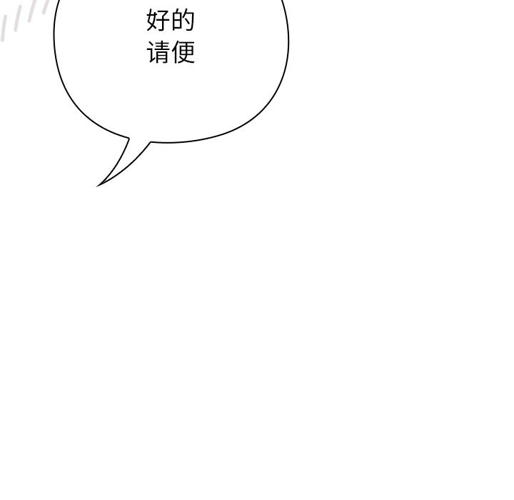 摸鱼生存指南第1话