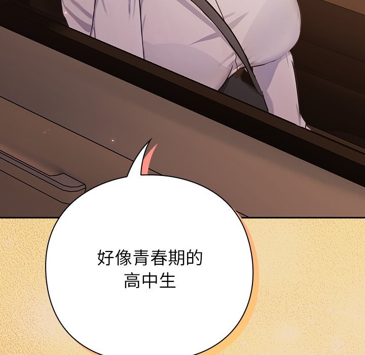 摸鱼生存指南第1话