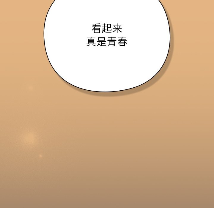 摸鱼生存指南第1话