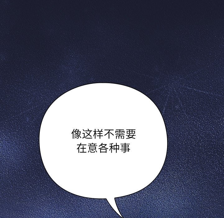 摸鱼生存指南第1话