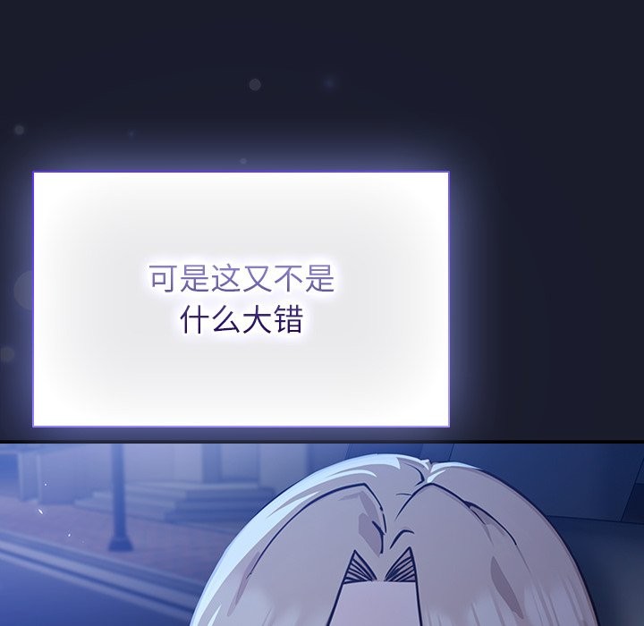 摸鱼生存指南第1话