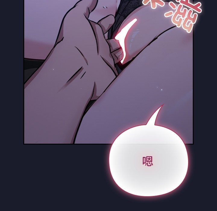 摸鱼生存指南第1话