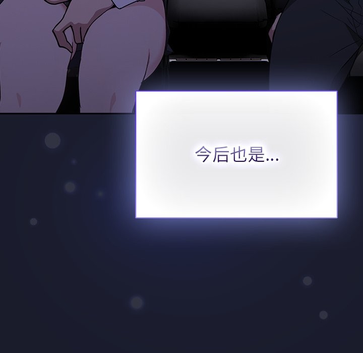 摸鱼生存指南第1话