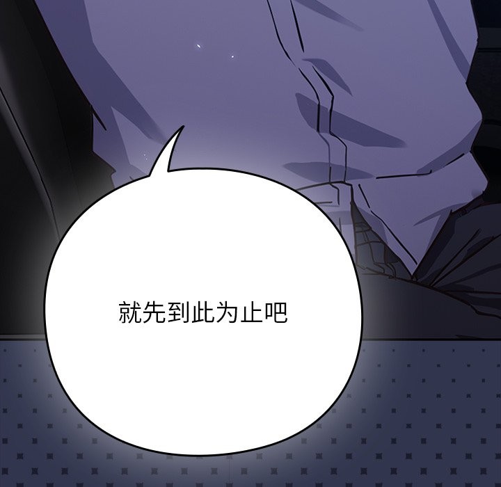 摸鱼生存指南第1话