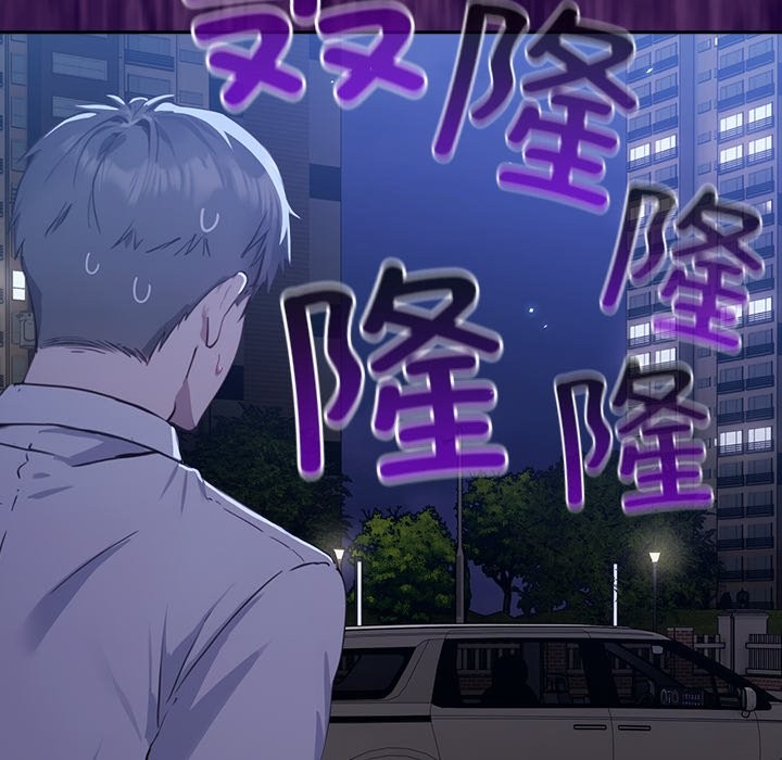 摸鱼生存指南第1话