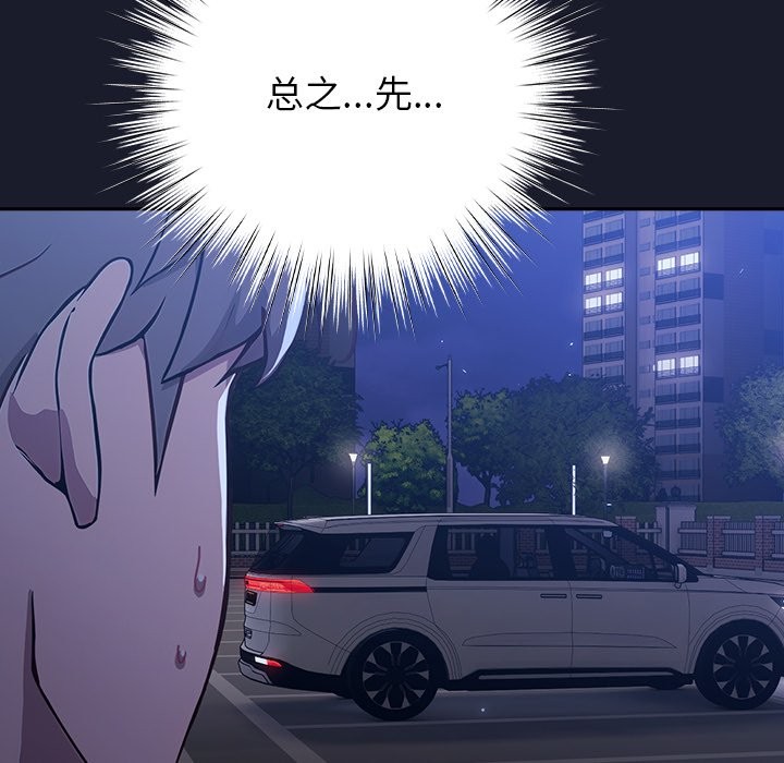 摸鱼生存指南第1话