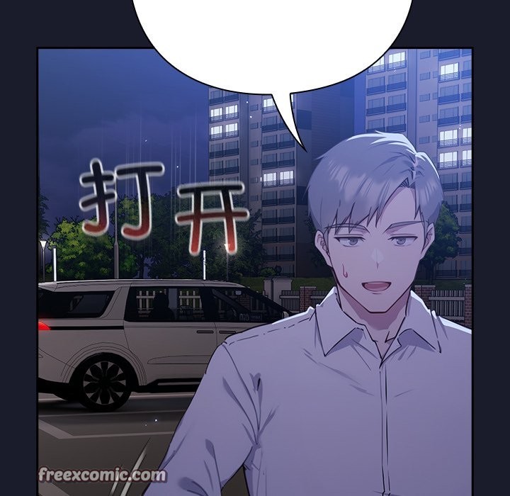 摸鱼生存指南第1话