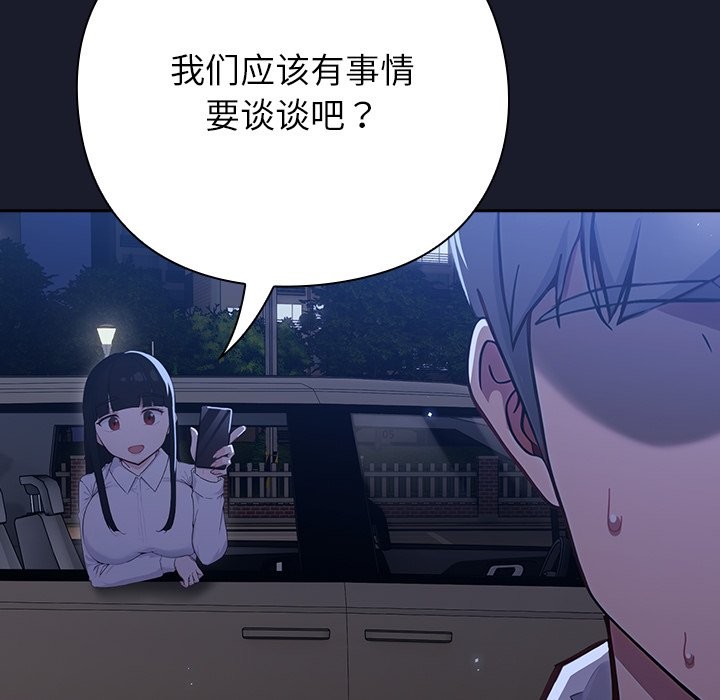 摸鱼生存指南第1话