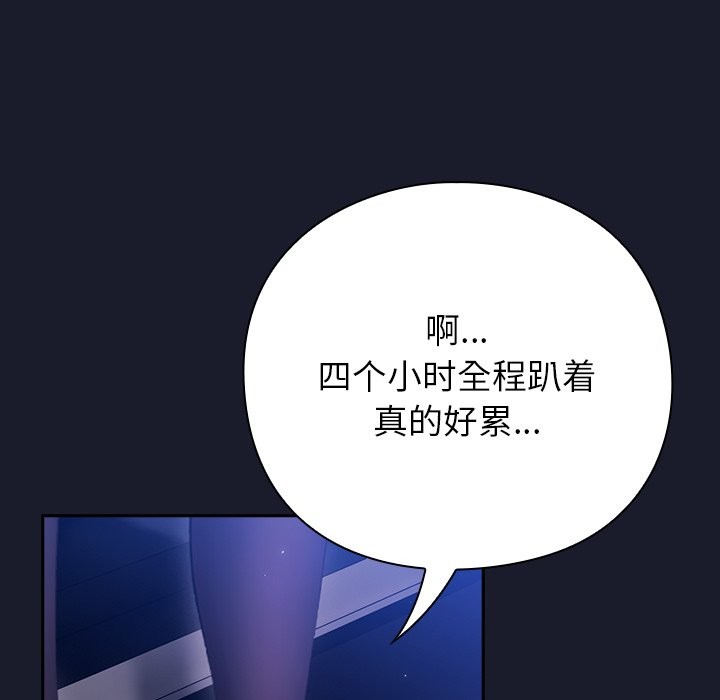 摸鱼生存指南第1话