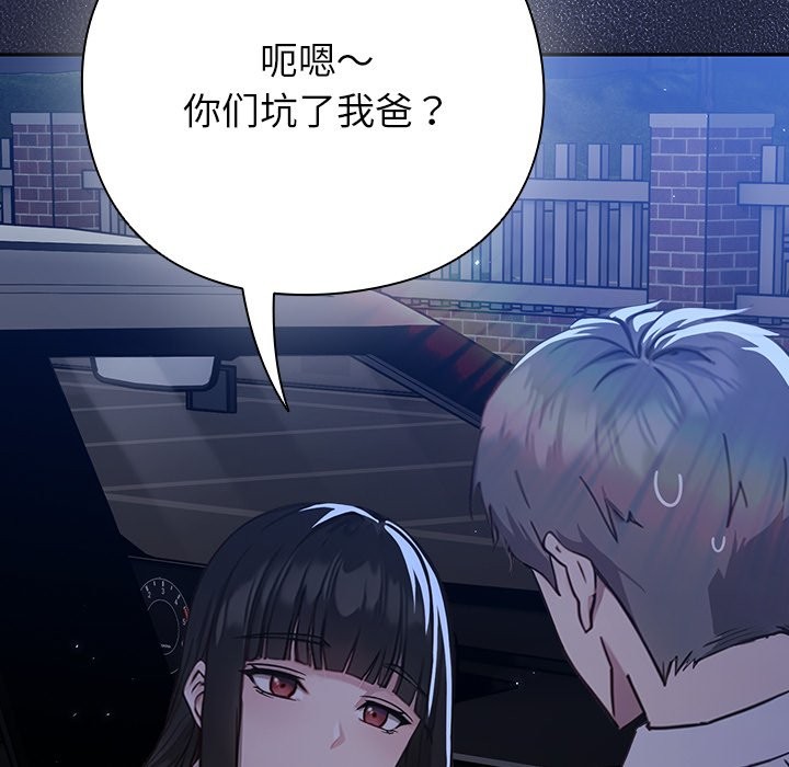 摸鱼生存指南第1话