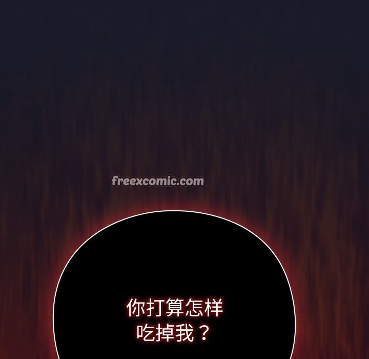 摸鱼生存指南第1话