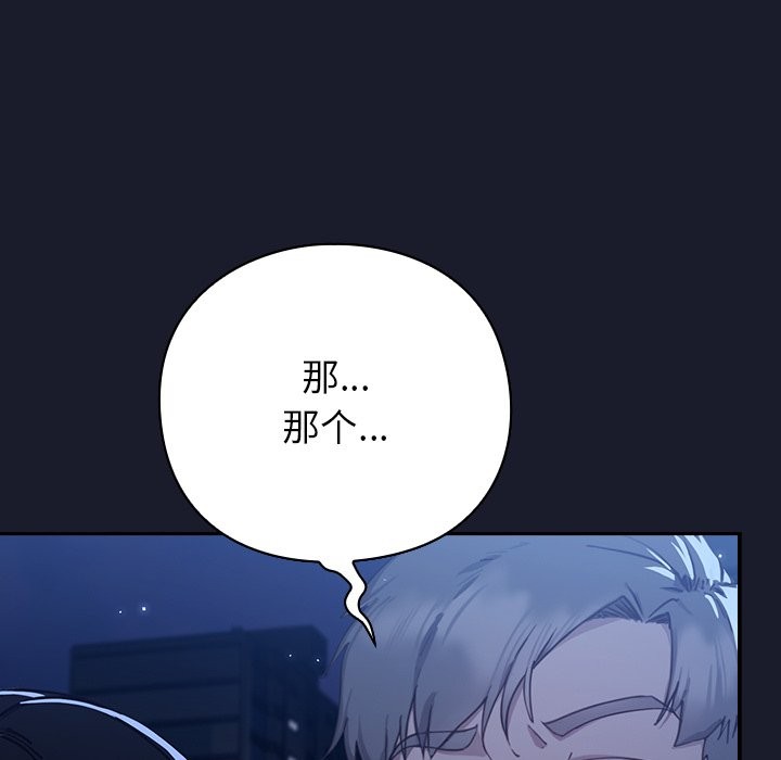 摸鱼生存指南第1话