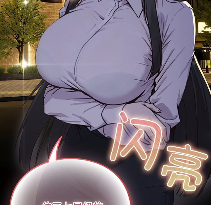 摸鱼生存指南第1话