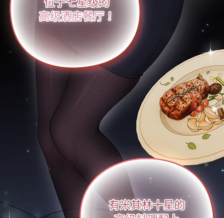 摸鱼生存指南第1话