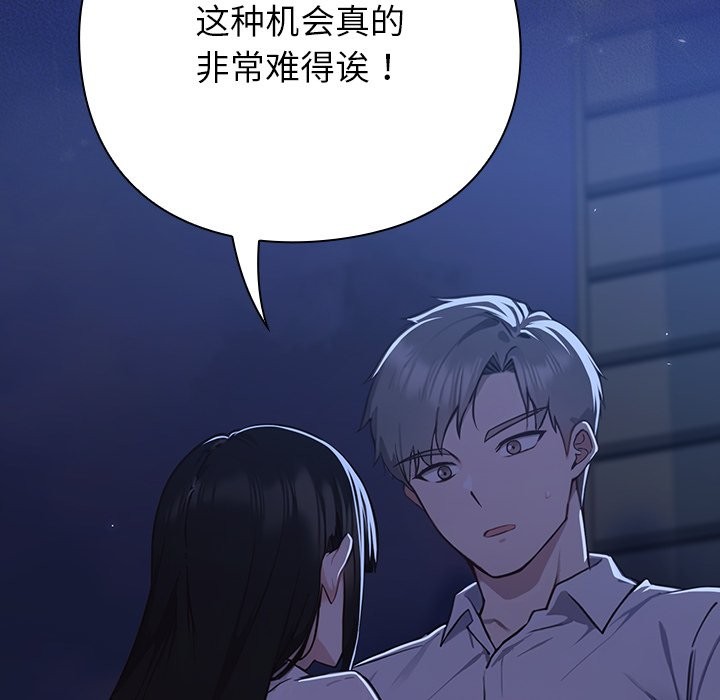 摸鱼生存指南第1话