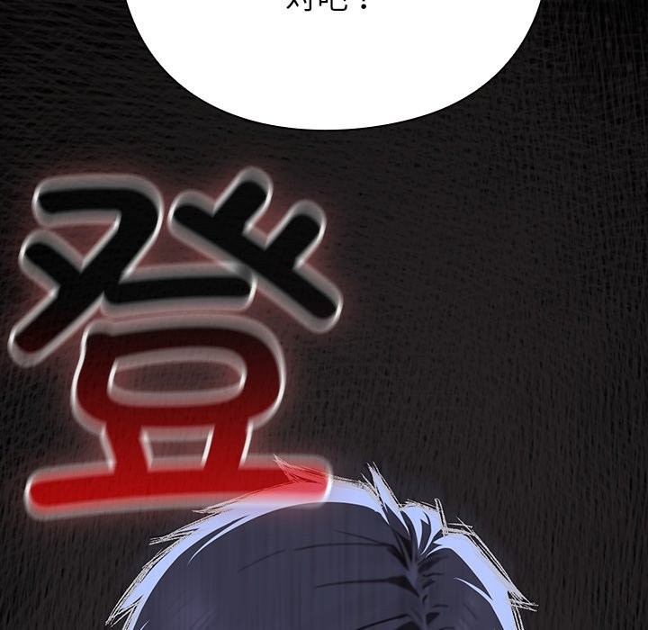 摸鱼生存指南第1话