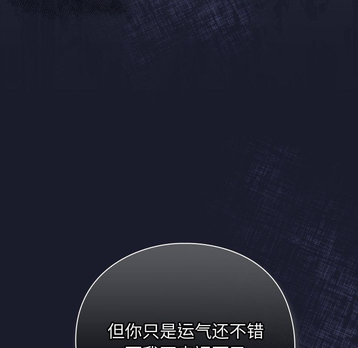 摸鱼生存指南第1话