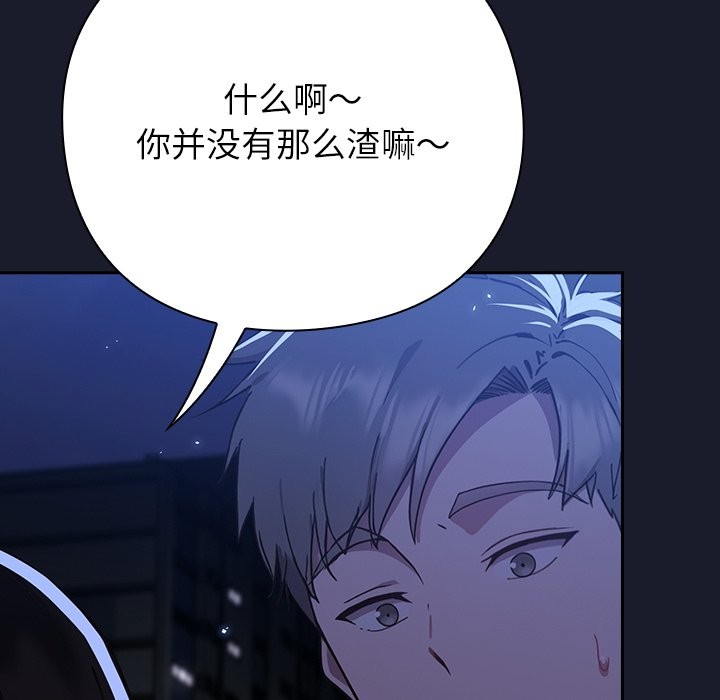 摸鱼生存指南第1话