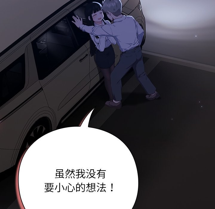 摸鱼生存指南第1话