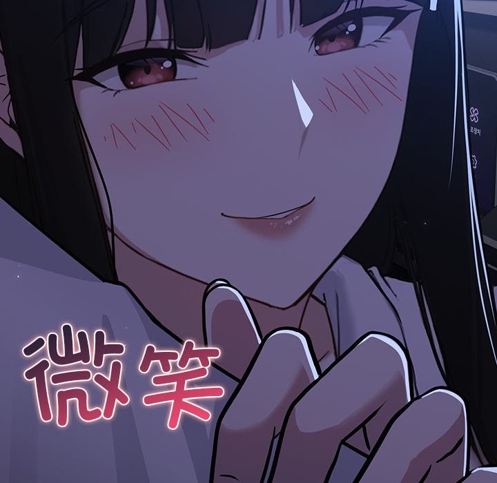 摸鱼生存指南第1话