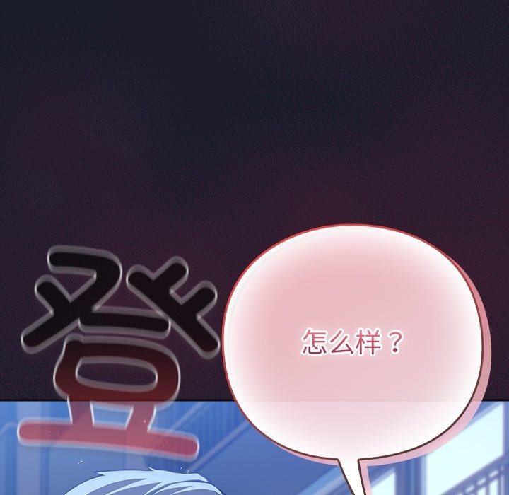 摸鱼生存指南第2话