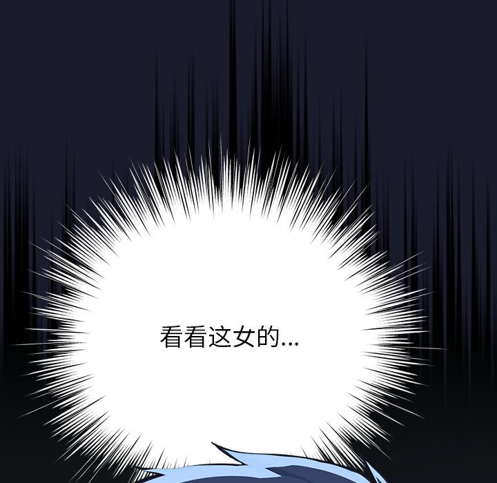 摸鱼生存指南第2话