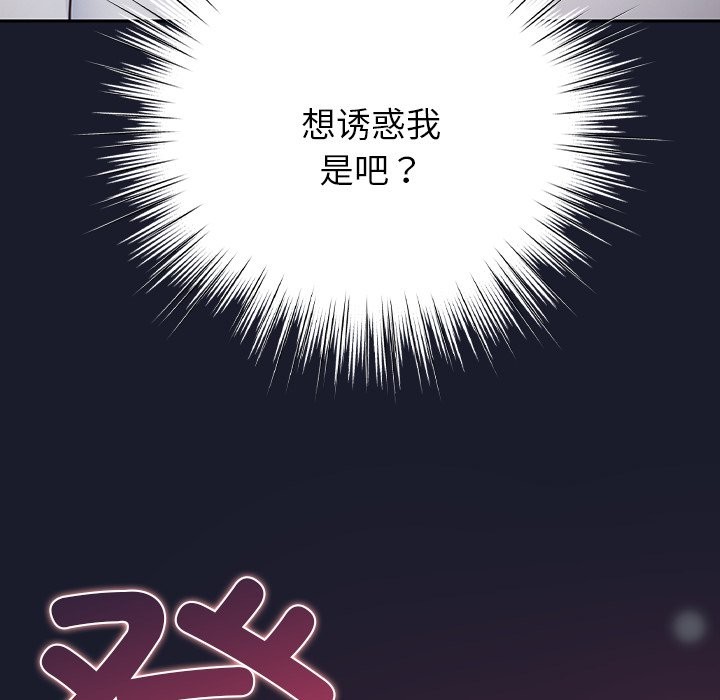 摸鱼生存指南第2话