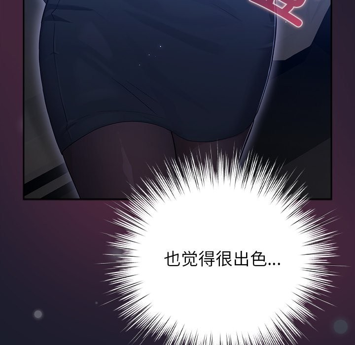 摸鱼生存指南第2话