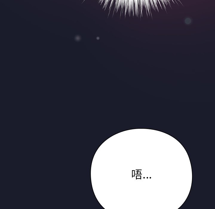 摸鱼生存指南第2话