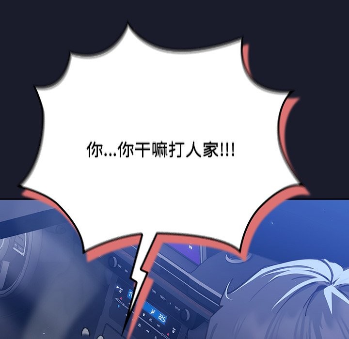 摸鱼生存指南第2话