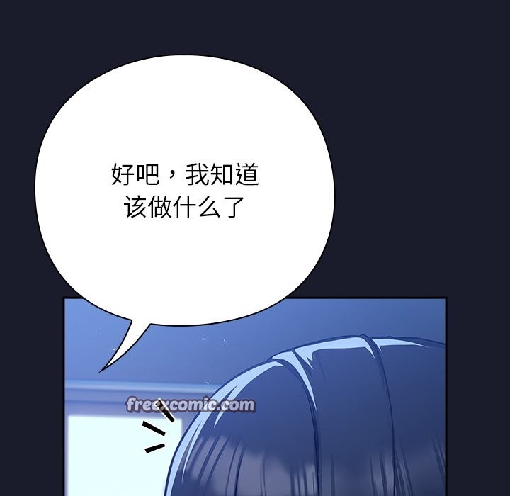 摸鱼生存指南第2话