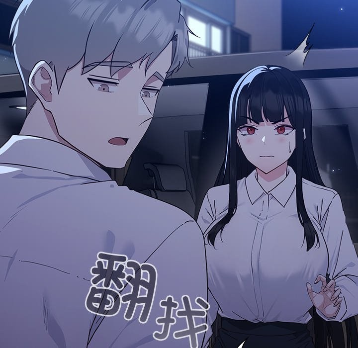 摸鱼生存指南第2话