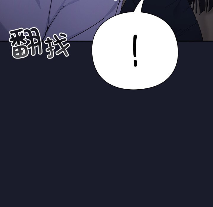 摸鱼生存指南第2话