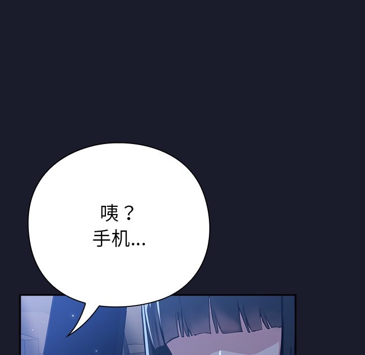 摸鱼生存指南第2话