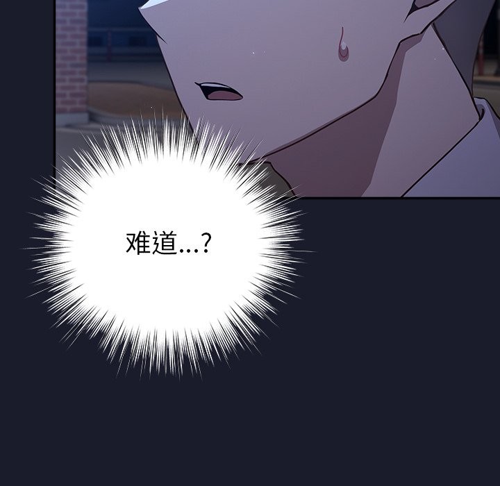 摸鱼生存指南第2话