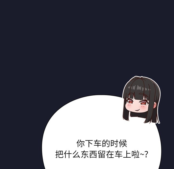 摸鱼生存指南第2话