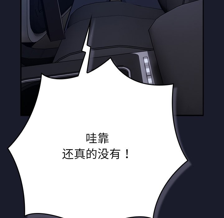 摸鱼生存指南第2话