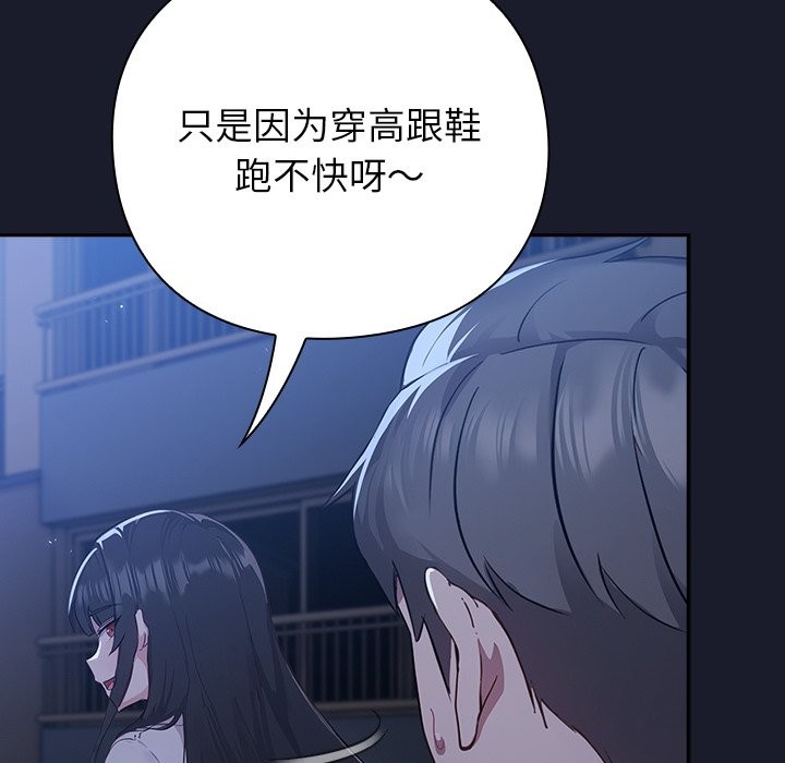 摸鱼生存指南第2话