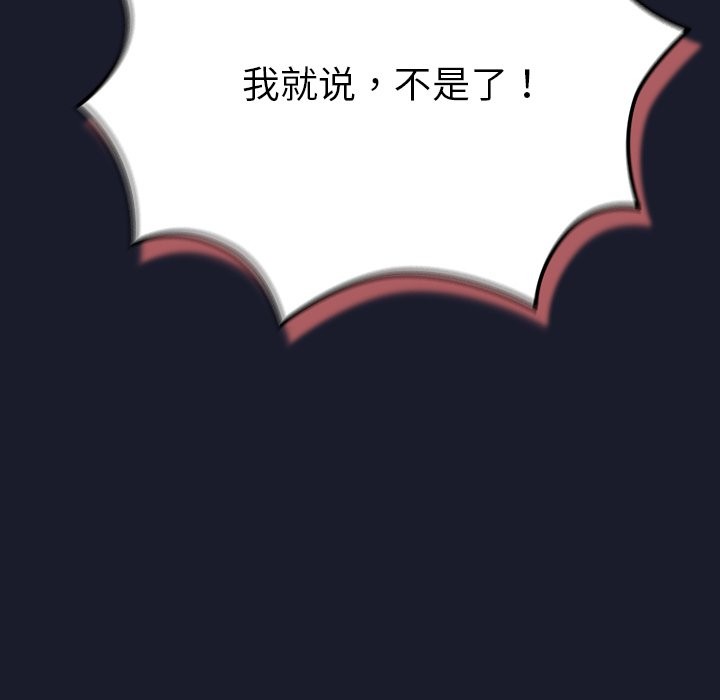 摸鱼生存指南第2话