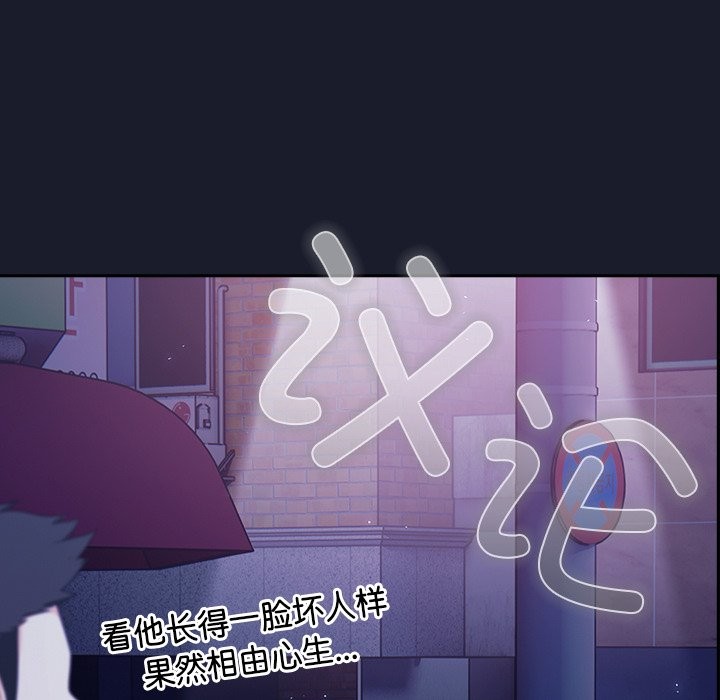 摸鱼生存指南第2话