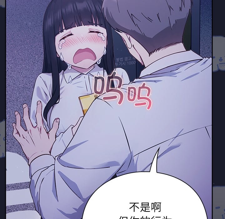 摸鱼生存指南第2话