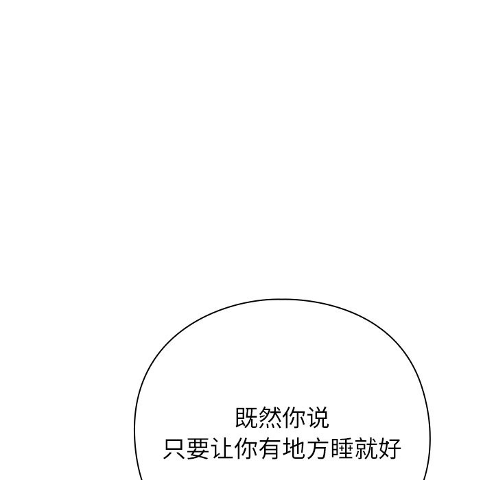 摸鱼生存指南第2话