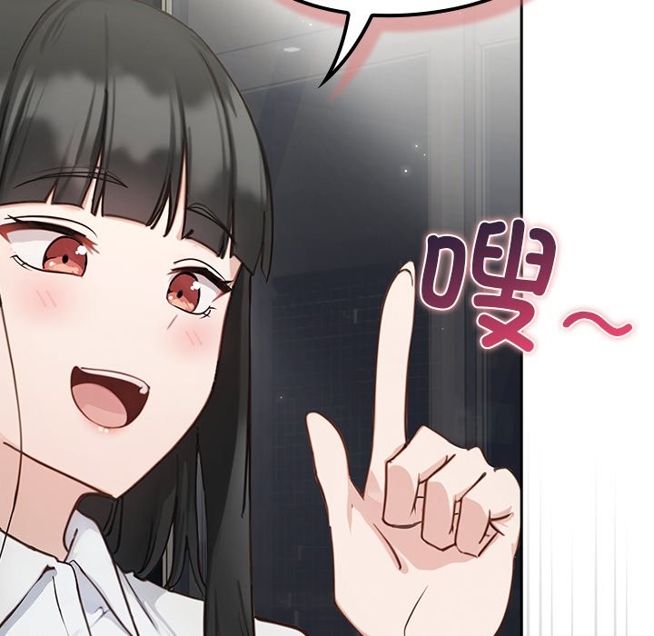 摸鱼生存指南第2话