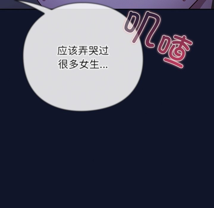 摸鱼生存指南第2话