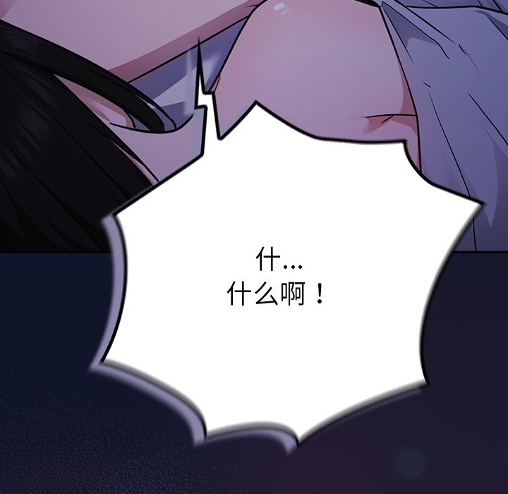 摸鱼生存指南第2话