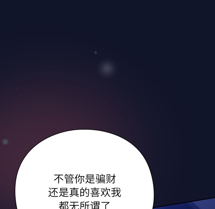 摸鱼生存指南第2话