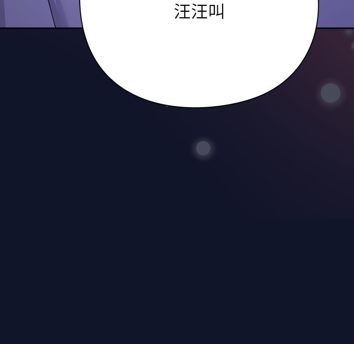 摸鱼生存指南第2话